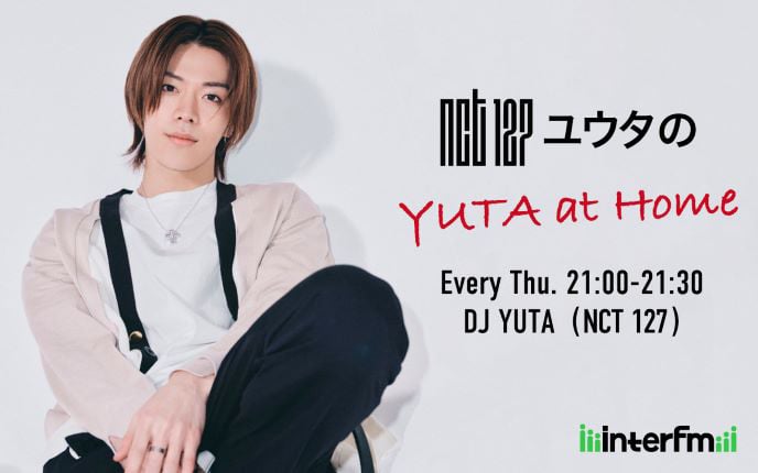 NCT 127 ユウタのYUTA at Home